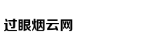 扬州瘦马：二十四桥边的凄惨群体